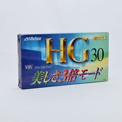 Victor ビクター　VHS　ビデオテープ　HG30　30分