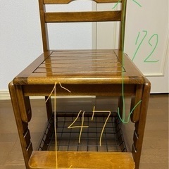 勉強机 椅子 チェア 木製