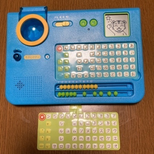 ベネッセひらがな カタカナかきじゅんしらべるマスター しば 石橋の子供用品の中古あげます 譲ります ジモティーで不用品の処分