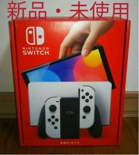 Nintendo Switch 本体（最新 有機ELモデル) ホワイトモデル