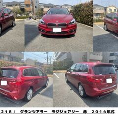 【希少】テレビ見れます。BMW２１８iグランツアラーラグジェアリ...