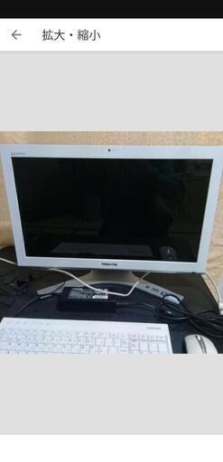 toshibaテレビ兼パソコン　まだ引き取り手なし