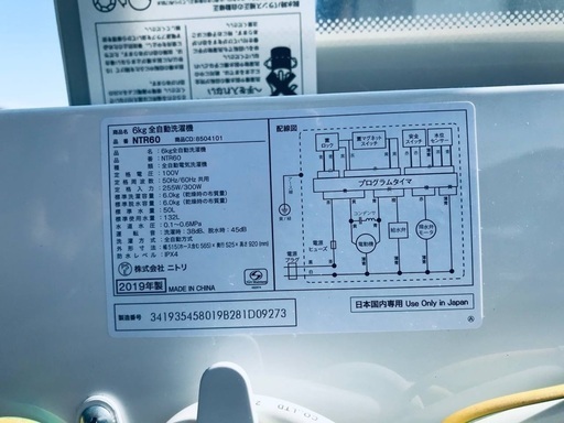 ★送料・設置無料★✨ 高年式✨家電セット 冷蔵庫・洗濯機 2点セット