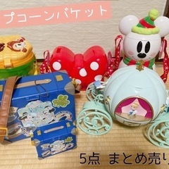 ディズニーランド ポップコーンバケット ポップコーンバケットミニーちゃん チップとデール シンデレラ まとめ売り 5点セット まーこ 葛飾のおもちゃ ビンテージ コレクション の中古あげます 譲ります ジモティーで不用品の処分