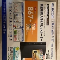 エレコム 無線LANルーター