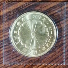 １０万円金貨　　天皇陛下御在位６０年記念　プルーフ金貨 天皇陛下御在位60年記念 10万円プルーフ金貨の買取価格｜金貨