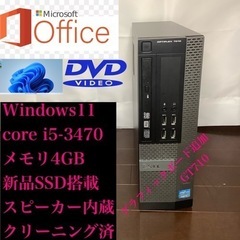 デスクトップPC(ゲーム可能)  DELL 【core i5-3...