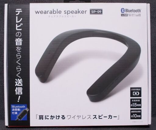 LITHON (ライソン) Audinsound ウェアラブルスピーカー www