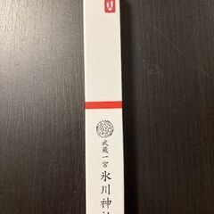 氷川神社　ボールペン（赤・黒２色）差し上げます。