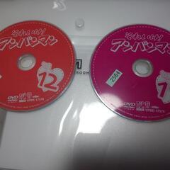 アンパンマンDVD(2枚セット)