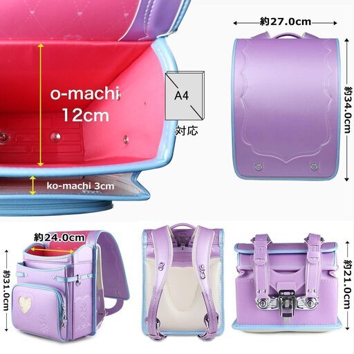 【新品】女の子ランドセル ベーシックガール 高級合皮 大容量 軽量 6年保証 全国送料無料 スクールバック 小学生通学カバン ラベンダー