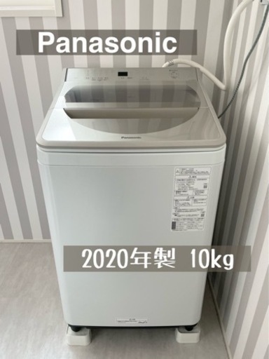 2020年製 全自動洗濯機】 Panasonic NA-FA100H8 - 神奈川県の家具