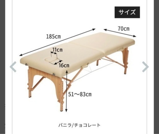 エステ備品　折りたたみベッド、スツール、スチールワゴン