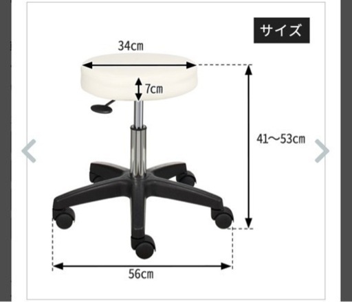 エステ備品　折りたたみベッド、スツール、スチールワゴン