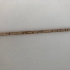 ロングボード9.2