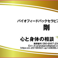 4月3日（日曜日）にBeauty  Cafeマルシェ☆　【龍泰寺】があります(⋈◍＞◡＜◍)。✧♡の画像