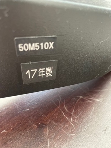 東芝REGZA 50型　4K液晶テレビ　（取引中）