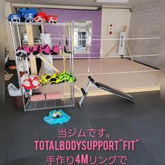 札幌市白石区フィットネスジム''Fit'' - 札幌市