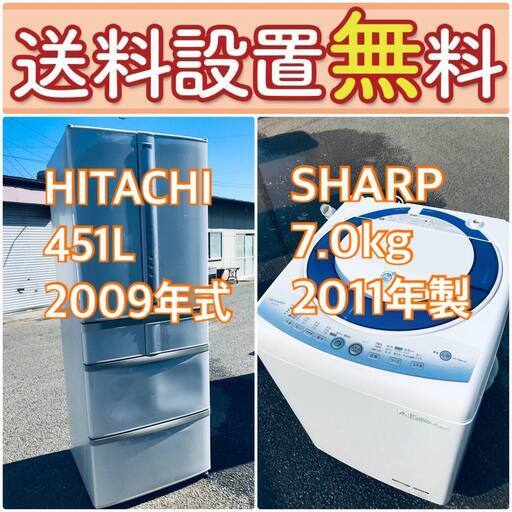 送料設置無料❗️ 国産メーカーでこの価格❗️⭐️冷蔵庫/洗濯機の大特価2点セット♪