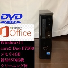 デスクトップPC DELL 【core2 Duo E7500】