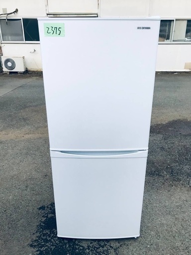 ⭐️2020年製⭐️ 限界価格挑戦！！新生活家電♬♬洗濯機/冷蔵庫  