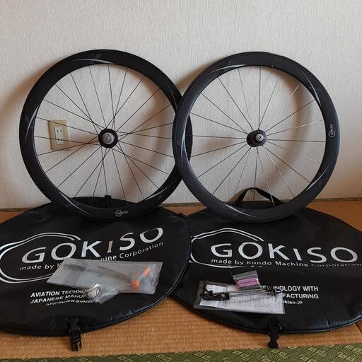 GOKISOクリンチャーホイール