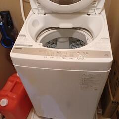 【ネット決済】一人暮らし用洗濯機