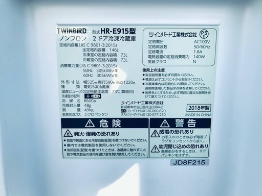 2020年製❗️送料設置無料★生活家電2点セット【洗濯機・冷蔵庫】その他在庫多数❗️