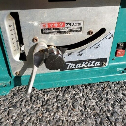 makita マキタ 2708 マルノコ盤 テーブルソー【野田愛宕店】【店頭取引