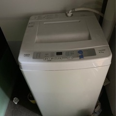 洗濯機45L つくば市 引き取り無料