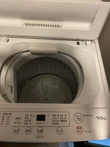 最短即日配送可能】4.5kg 全自動洗濯機 YAMADA【9651276】