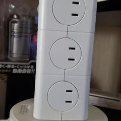 充電器