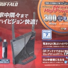 【交渉中】バッファロー　Wi-Fiルーター　中古