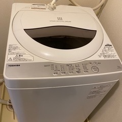 (お譲り決まりました)TOSHIBA 洗濯機