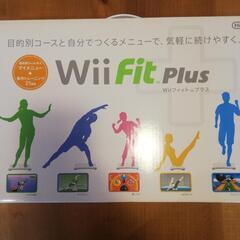 Wii Fitプラス