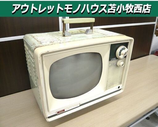 レトロテレビ　東芝　ジャンク品