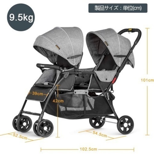 2人乗り用ベビーカー 12000円 受付終了