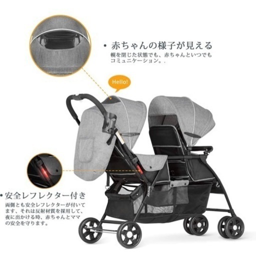 2人乗り用ベビーカー 12000円 受付終了