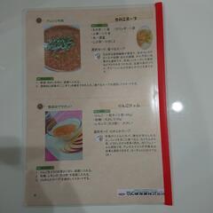 スープの力 マル球産業株式会社