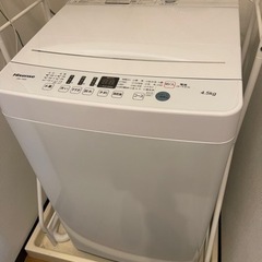【ネット決済】ハイセンス洗濯機