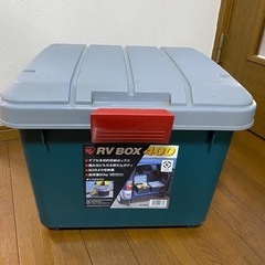 取引中 アイリスオーヤマ RVBOX 400 収納 ケース 庭仕事 車