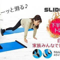 【未使用】créer スライドボード スライドディスク&シューズ...