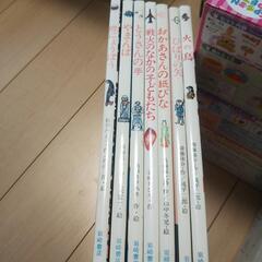 知育絵本 1冊200円 8冊おまとめ購入の場合1000円