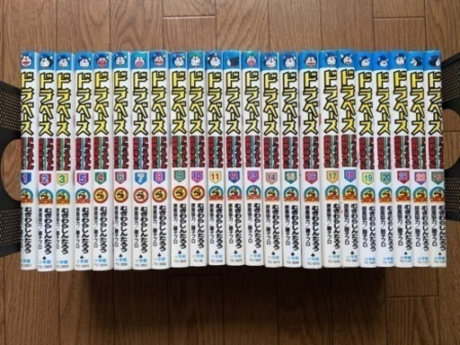 マンガドラベースドラえもん超野球外伝全巻 1 23 Ye 豊見城のマンガ コミック アニメの中古あげます 譲ります ジモティーで不用品の処分