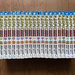 マンガドラベース　ドラえもん超野球外伝　全巻（1-23)