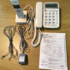 SHARP デジタルコードレス電話機　JD310CL