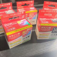 【ネット決済・配送可】キャノン プリンタインクカートリッジ 【箱...