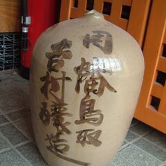 　鳥取　因幡　吉村醸造の壺？