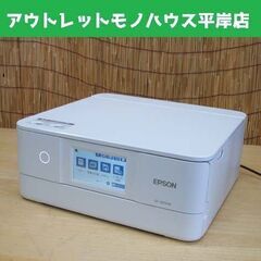 使用感少なめ★2020年製 エプソン インクジェットプリンター ...