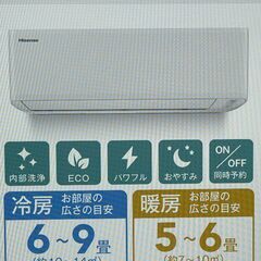 未使用新品エアコン6畳　値下げします！本日締め切り